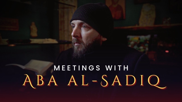 aba al sadiq false mahdi